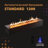 Автоматический биокамин SappFire Standart 1200 фото 1