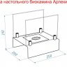 Биокамин настольный Lux Fire "Арлекино" М (красный) фото 4
