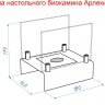 Биокамин настольный Lux Fire "Арлекино" S (белый) фото 3