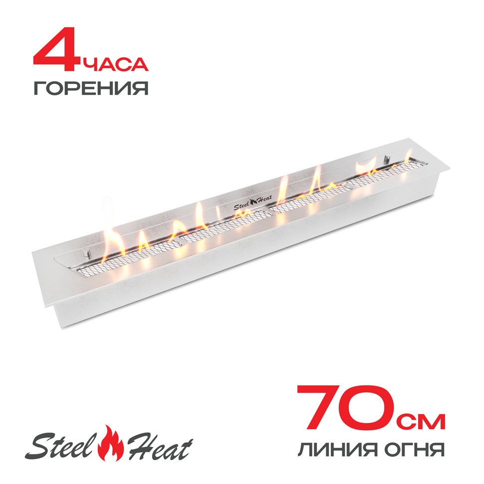 Топливный блок SteelHeat S-LINE 800 Топливный блок SteelHeat S-LINE 800