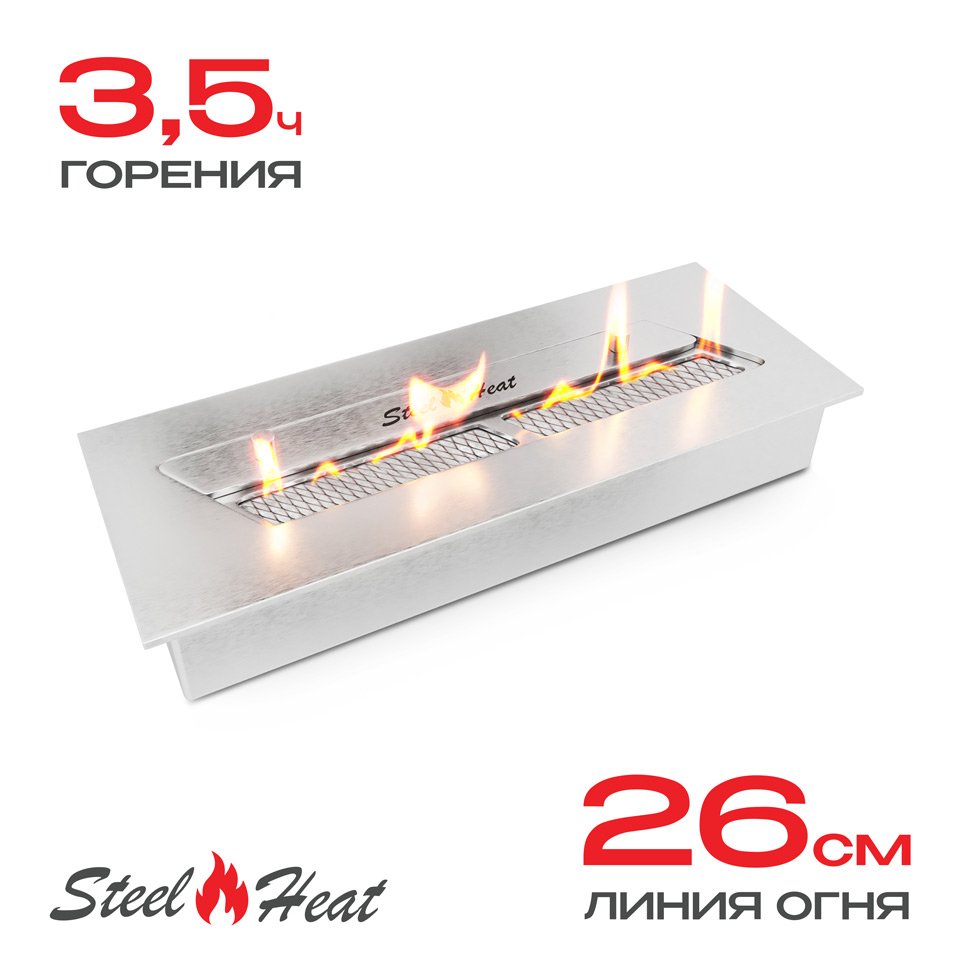 Топливный блок SteelHeat S-LINE 340 Топливный блок SteelHeat S-LINE 340