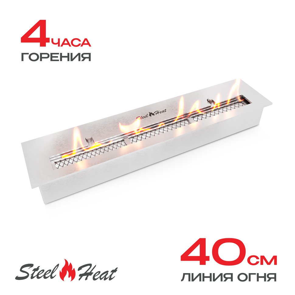 Топливный блок SteelHeat IN-LINE 500 Топливный блок SteelHeat IN-LINE 500